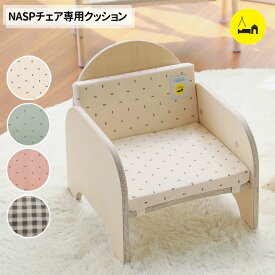 楽天市場 ベビーチェア カバー 手作りの通販