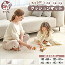 プレイマット クッションマット ベビーマット PVCマット フロアマット 赤ちゃん シームレス リバーシブル 大判 床暖房対応 防水 防音 厚手 抗菌 騒音対策 ベビー つなぎ目なし おしゃれ おすすめ 200cm 220cm 230cm 110cm 140cm 当店人気
