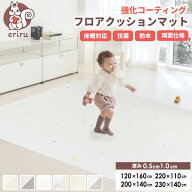 抗菌99.9％ プレイマット ベビーマット 赤ちゃん もちもち 防水 防音 お昼寝マット クッションマット プ…