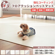 プレイマット クッションマット ペットマット PVCマット フロアマット 滑り止めマット 犬 猫 ペット用マ…