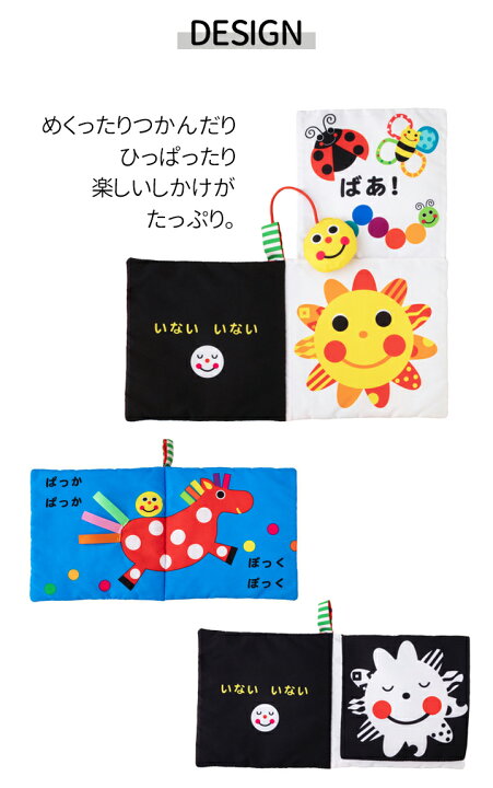 最大600円offクーポン Sassy 本 もぐもぐ えほん 野菜 絵本 0歳 あかちゃん 初めての絵本 果物 スマイル