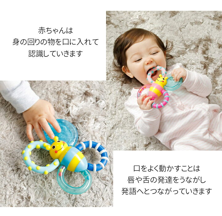 楽天市場】Sassy ラトル 歯がため カミカミ みつばち バンブル バイツ 