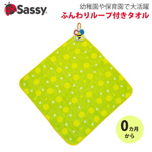 Sassy ӂ胋[vt^I Dt xr[pi Ԃ xr[ LbY oYj Mtg v[g