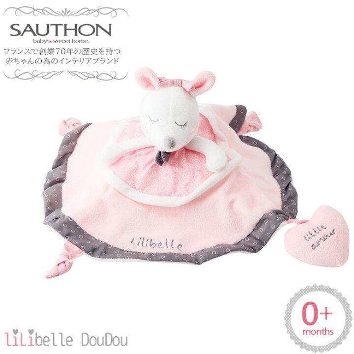 楽天市場 最大600円offクーポン Sauthon ソトン ドゥードゥー リリベル 0歳 誕生日プレゼント 赤ちゃん ベビー 女の子 女 出産祝い 子ども おもちゃ オモチャ 玩具 布製 ギフト 幼児 Kidsmioベビーサークル マット