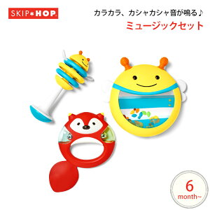 SKIP HOP ~[WbNZbg  y KK Zbg v[g xr[ j Ԃ ǂ c j̎q ̎q