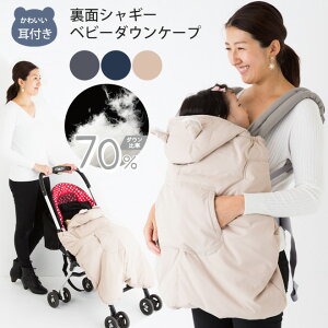 おんぶ ケープ ベビーファッションの人気商品 通販 価格比較 価格 Com