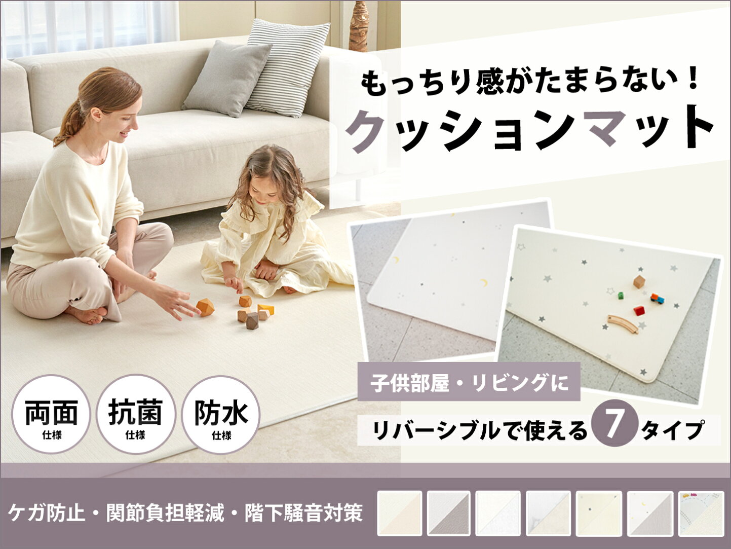 楽天市場 | kidsmioプレイマットサークル - ベビー用品販売店！ベビー 