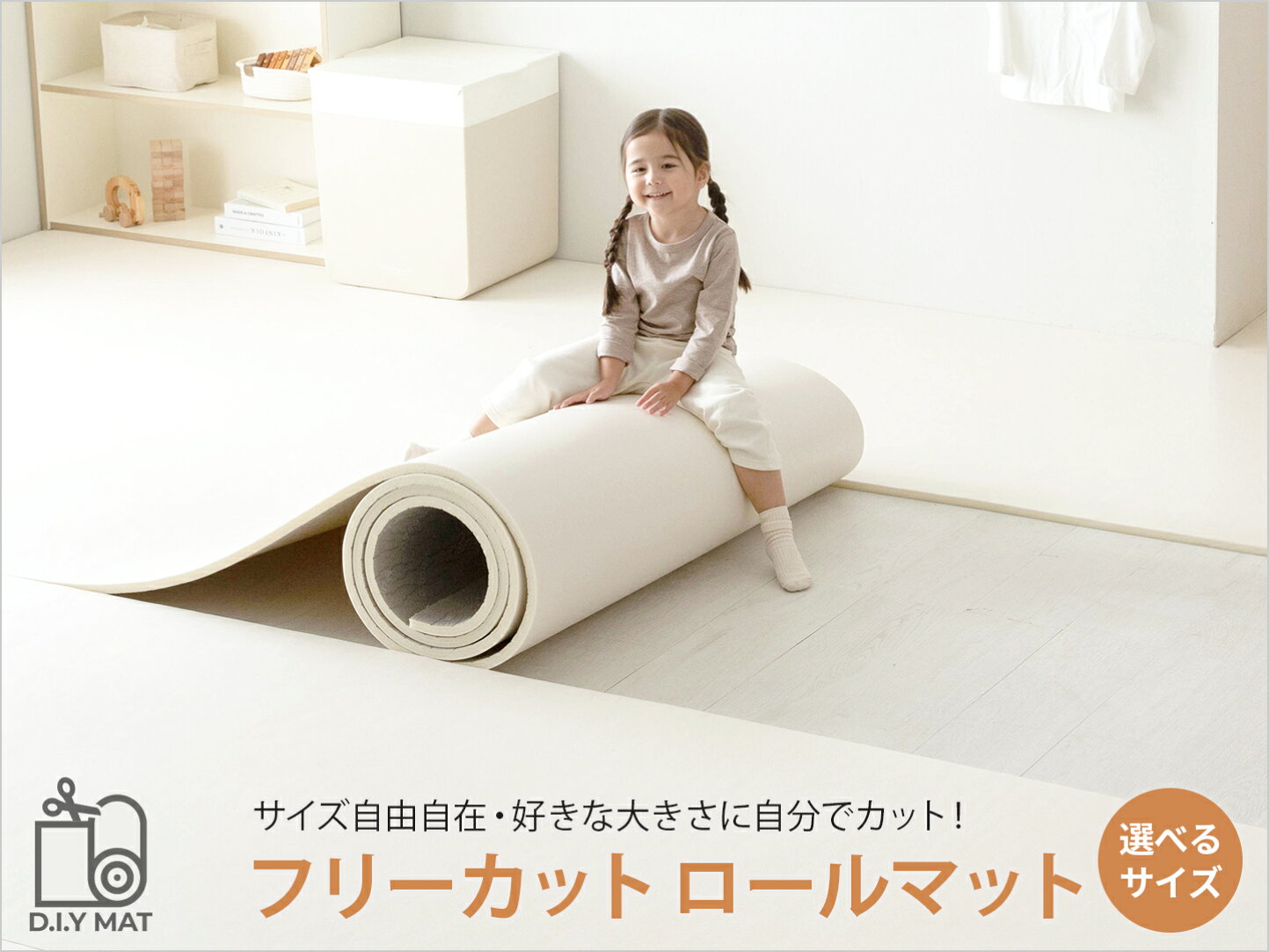 楽天市場 | kidsmioプレイマットサークル - ベビー用品販売店！ベビー 