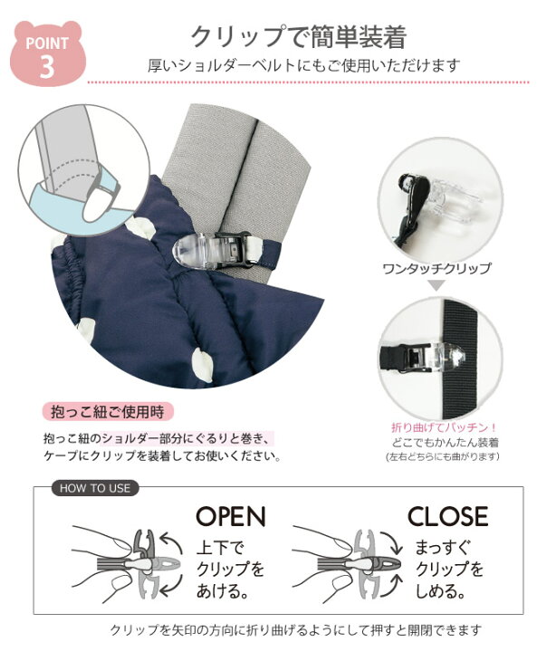 楽天市場】収納バッグ付き 抱っこ紐 防寒 ケープ 防寒ケープ ベビー  