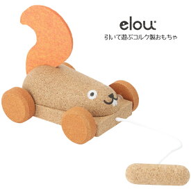 【当選確率1/2 最大100％Pバック】 elou エロウ プル・スクワーレル 木のおもちゃ 木製玩具 ウッドトイ 知育玩具