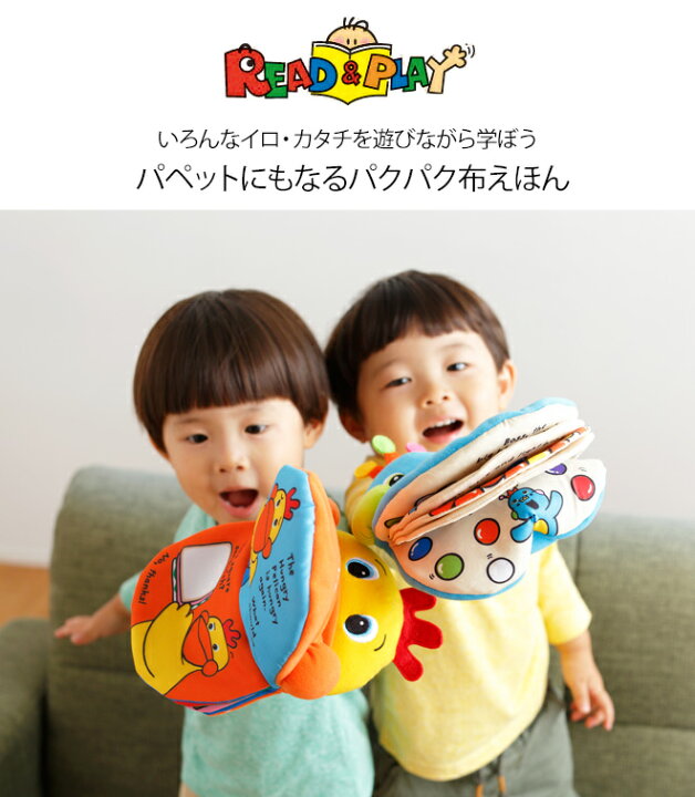 新規購入 布の絵本 歯固め カシャカシャ布えほん 0歳 1歳 ２歳 カラフルちょうちょ K Skids Qdtek Vn