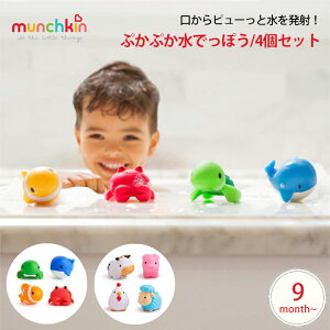 munchkin ՂՂ łۂ 4RZbg C  oXgC tBMA  ݂łۂ  N}m~ J Jj NW ɂƂ Ԃ  Ђ  Ԃ xr[