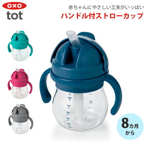 OXO Tot OEEnhtXg[Jbv xr[H Ԃ xr[ LbY xr[pi oYj oYj Mtg v[g Xg[}O Xg[{g  }O {g Rbv