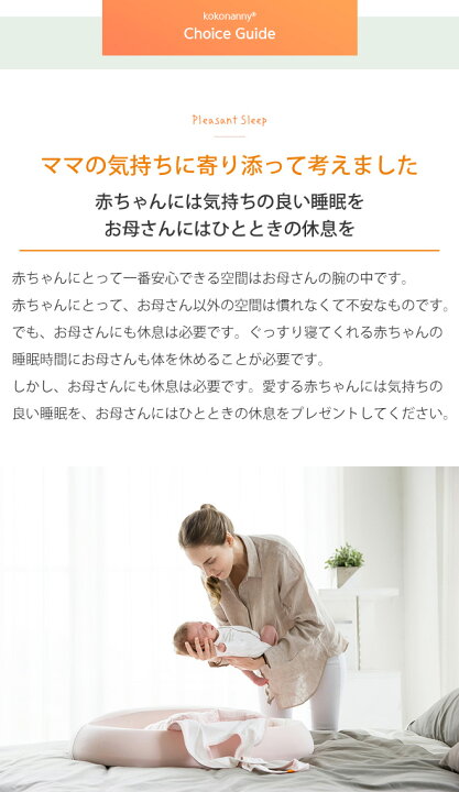 楽天市場】ベビーベッド ロータイプ 絶壁 ベッドインベッド 赤ちゃん c  