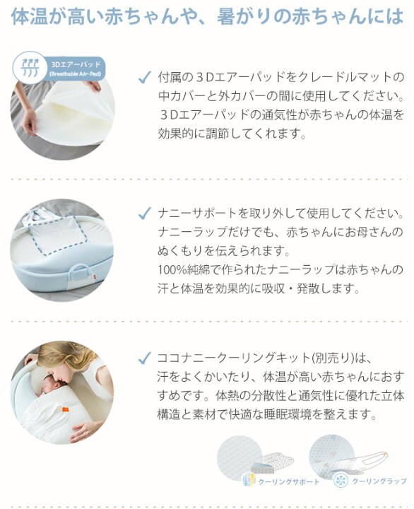 楽天市場】ベビーベッド ロータイプ 絶壁 ベッドインベッド 赤ちゃん c  
