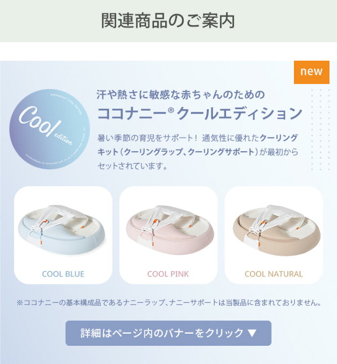 楽天市場】ベビーベッド ロータイプ 絶壁 ベッドインベッド 赤ちゃん c  