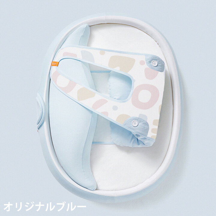 楽天市場】ベビーベッド ロータイプ 絶壁 ベッドインベッド 赤ちゃん c  