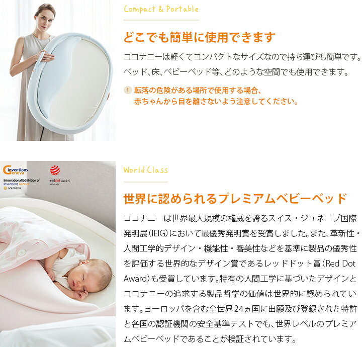 楽天市場】ベビーベッド クールエディション ロータイプ 絶壁 ベッド  