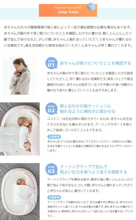 楽天市場】ベビーベッド クールエディション ロータイプ 絶壁 ベッド  