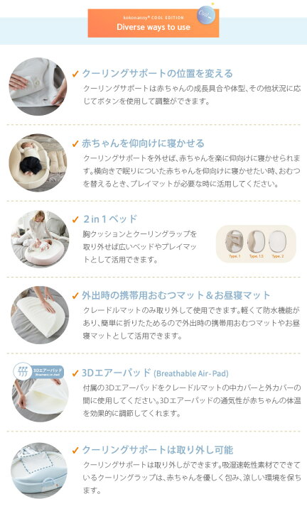 楽天市場】ベビーベッド クールエディション ロータイプ 絶壁 ベッド  