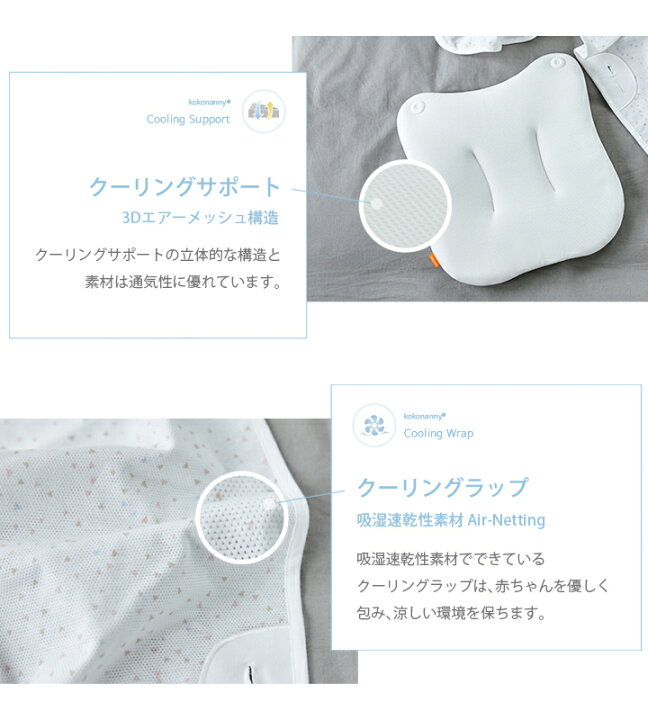 楽天市場】ベビーベッド クールエディション ロータイプ 絶壁 ベッド  