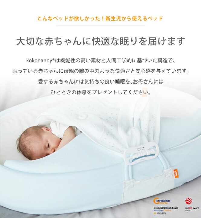 楽天市場】ベビーベッド クールエディション ロータイプ 絶壁 ベッド  