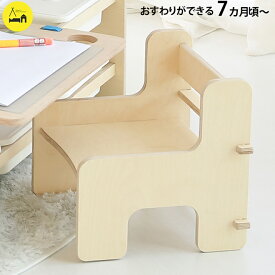 楽天市場 子供用 椅子 木製 手作りの通販 楽天市場 子供用 椅子 木製 手作りの通販