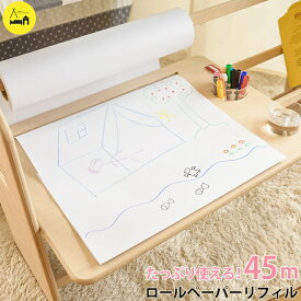 naspa ロールペーパー ロールスケッチ型プレイハウス専用 ペーパ 紙 ハウス キッズテント キッズハウス プレイテント 子供部屋 室内用 お絵描き スケッチ 子供 ギフト プレゼント 机 デスク 韓国