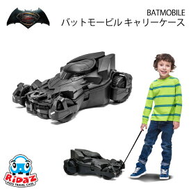 キャリーケース BATMAN バットマン バットモービル スーツケース 子供用 トランク おもちゃ箱 乗り物 車 旅行 Ridaz