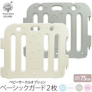 xr[T[N 75cm gpl 2Zbg IvV xr[Q[g ܂肽 ǉ Ԃ xr[  T[N Q[g tFX p[e[V  Ggumbi