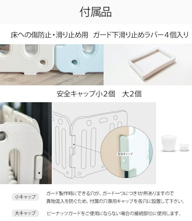 楽天市場】ベビーサークル 65cm 拡張パネル 2枚セット オプション 