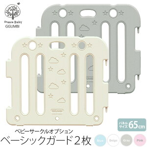 xr[T[N 65cm gpl 2Zbg IvV xr[Q[g ܂肽 ǉ Ԃ xr[  T[N Q[g tFX p[e[V  Ggumbi