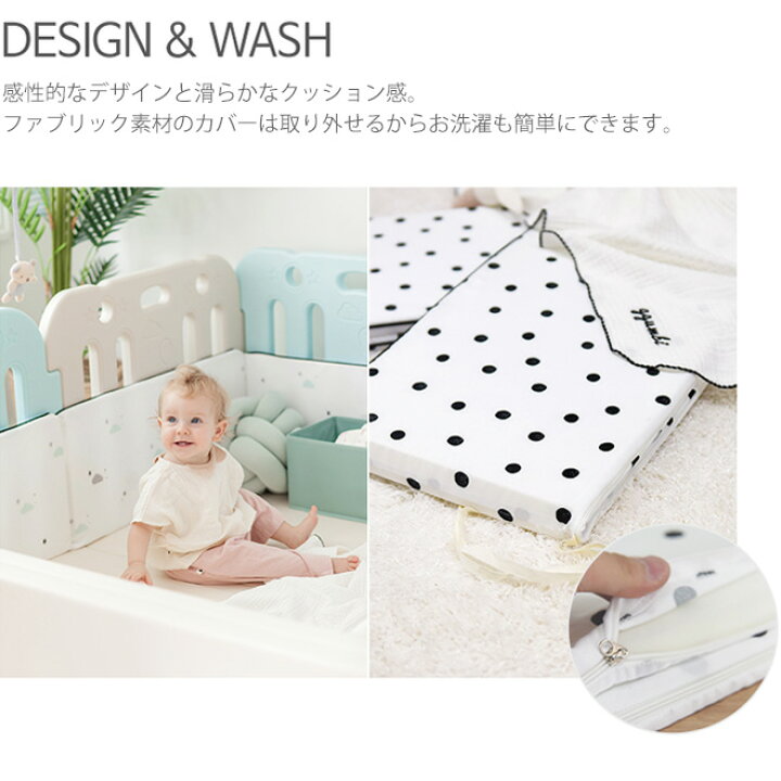 楽天市場 最大600円offクーポン ベビーサークル用 クッション ガード バンパーガード Ggumbi ベビー赤ちゃん キッズ ベッドガード パット 北欧 お昼寝 韓国 Kidsmioベビーサークル マット