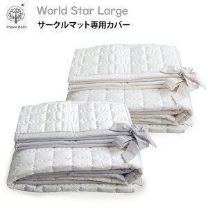 xr[T[Np LeBO }bgJo[ Ggumbi World Star LargepJo[ ~pbh Ԃ xr[􂢑ւ LeBO}bg LeBOV[c k ͂͂ Q  