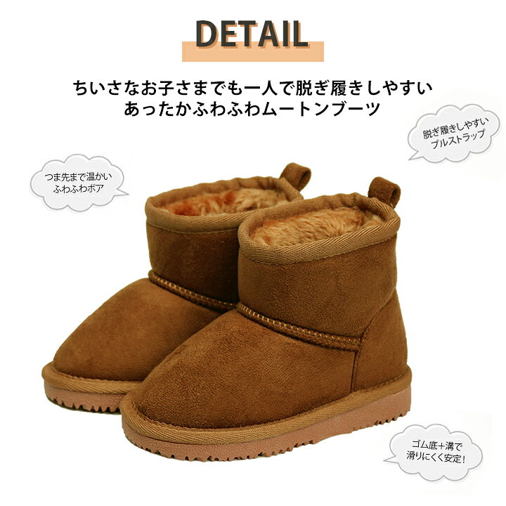 楽天市場】ムートンブーツ キッズ 子供 14cm 15cm 16cm 17cm 18cm 19cm 