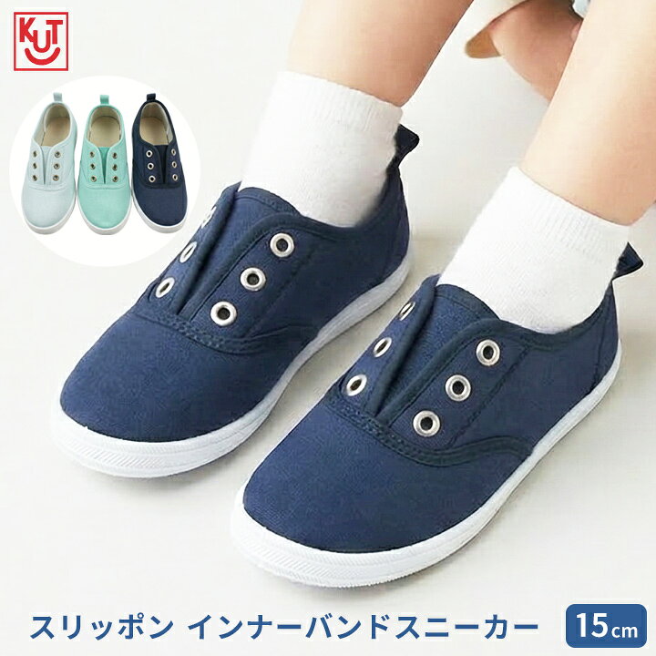 楽天市場】スリッポン キッズ スニーカー 子供 靴 15cm 16cm 17cm 21cm 