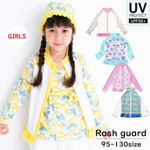 X^hJ[ bVK[h  ̎q WbvAbv UVJbg Oh~ UPF50+ UZULAND  v[ j C C V 95cm 100cm 110cm 120cm 130cm