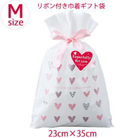 商品購入者専用 ラッピング袋 販売 リトルハート リボン付き ギフトバッグ Mサイズ 子供服キッズミオプレゼント ギフト ラッピング 袋 巾着 23cm×35cm クリスマス プレゼント