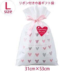 商品購入者専用 ラッピング袋 販売 リトルハートリボン付きギフトバッグ Lサイズ 子供服キッズミオプレゼント ギフト ラッピング 袋 巾着 31cm×53cm クリスマス プレゼント