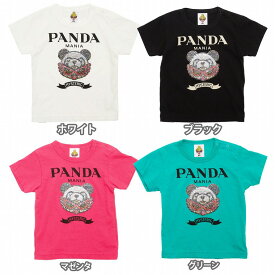 80cm 90cm マイファ PANDA MANIA スパンコール刺繍Tシャツ 新作 赤ちゃん ベビー ファッション