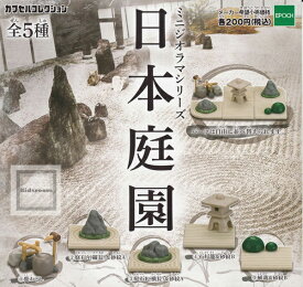 楽天市場 日本庭園 ホビー の通販