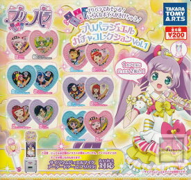 楽天市場 プリパラジュエルの通販