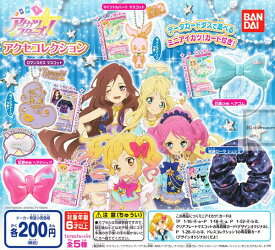 楽天市場 アイカツ カード ガチャガチャ コレクション ホビーの通販 楽天市場 アイカツ カード ガチャガチャ コレクション ホビーの通販