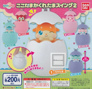ここたま ガチャガチャ おもちゃの人気商品 通販 価格比較 価格 Com