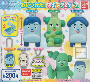 みいつけた おもちゃの通販 価格比較 価格 Com