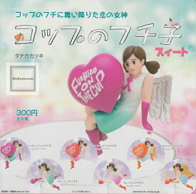 楽天市場 コップのフチ子の通販