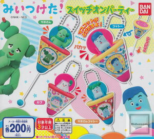 みいつけた おもちゃの人気商品 通販 価格比較 価格 Com