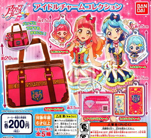 アイカツ フレンズ おもちゃの人気商品 通販 価格比較 価格 Com