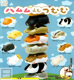 楽天市場 面白い ガチャガチャ コレクション ホビーの通販