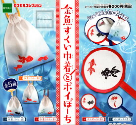 楽天市場 金魚すくい セットの通販